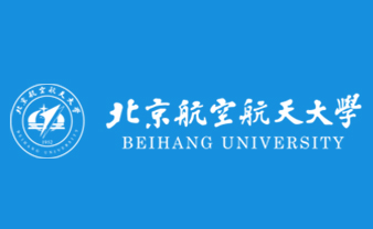 北京航空航天大学